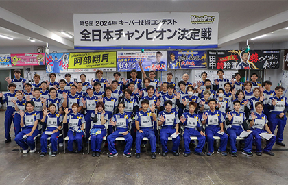 Quality Program-img1